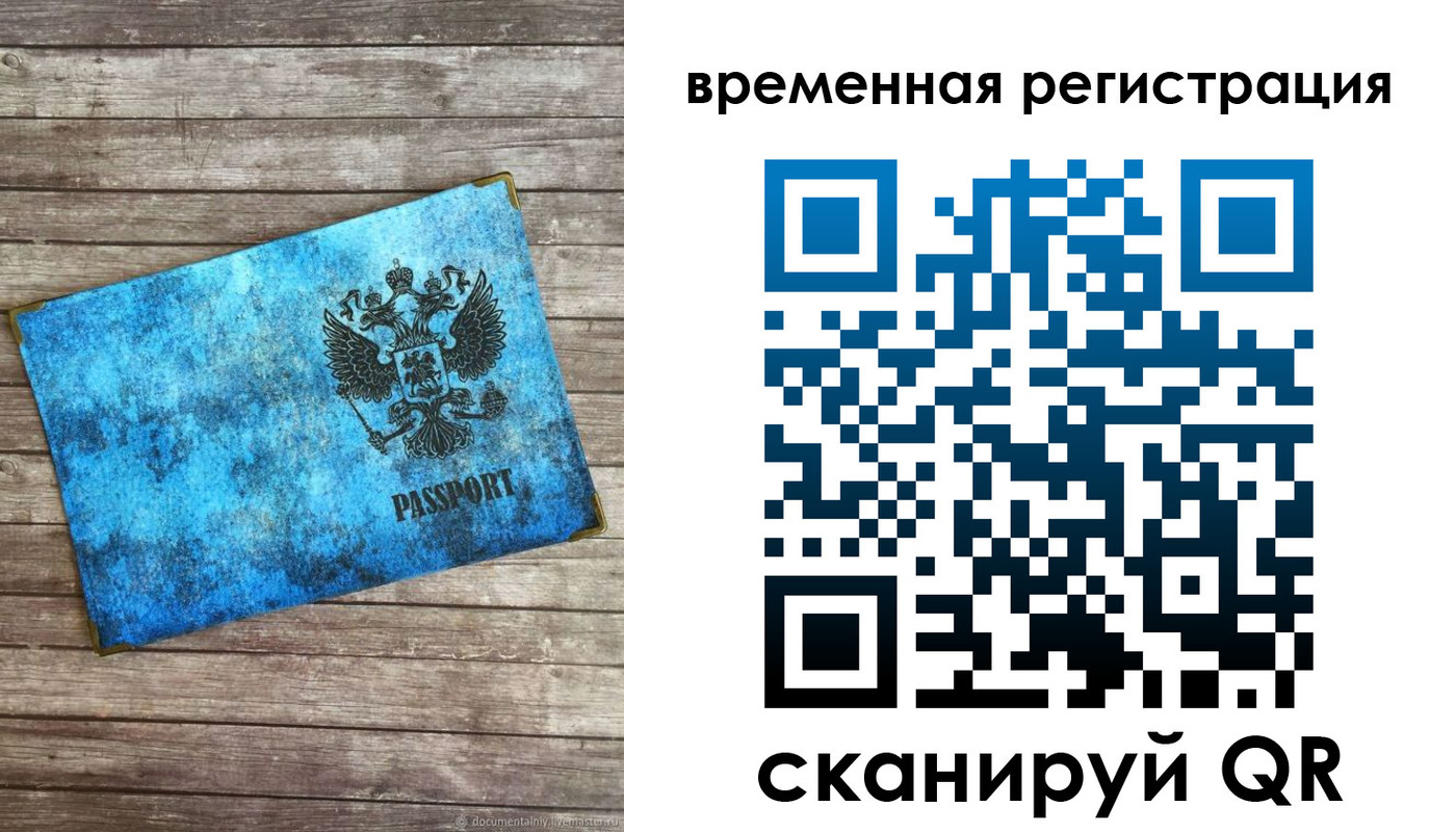 найти адрес прописки в Люберцах