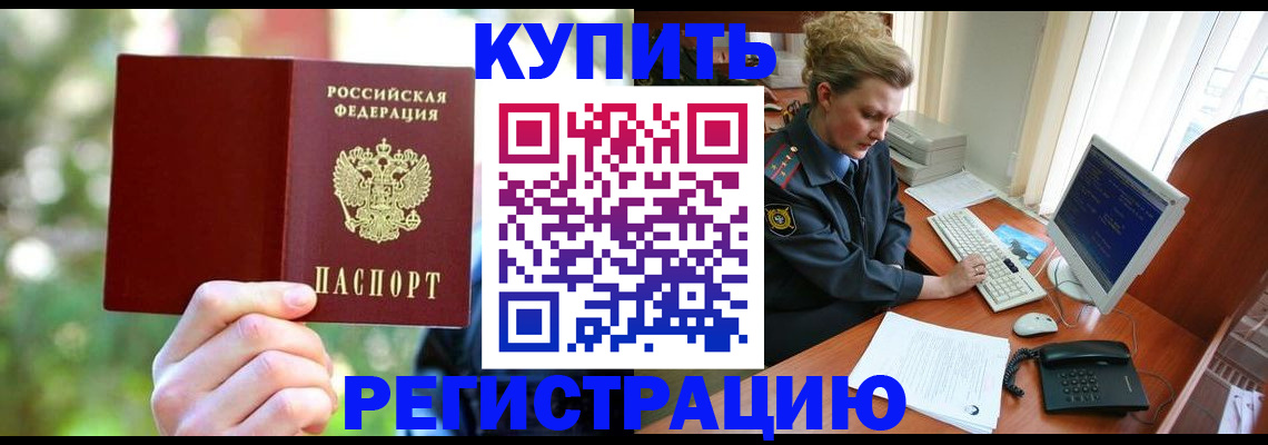 пропишу в квартире в Люберцах