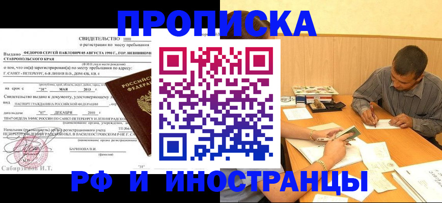 пропишу в квартире в Люберцах