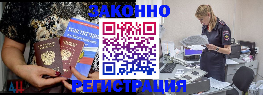 пропишу в квартире в Люберцах