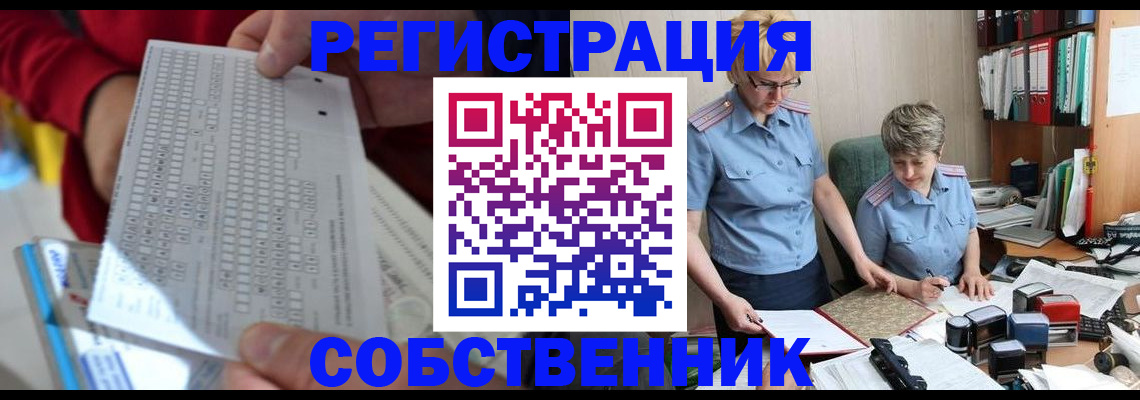 прописка для кредита в Люберцах